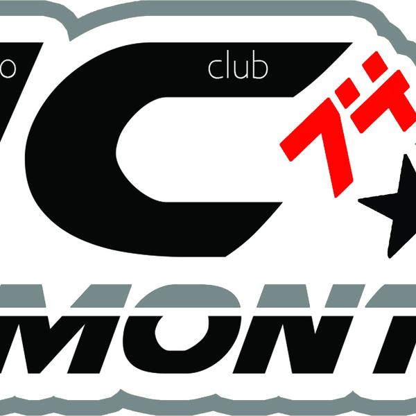 Moto Cross de CHAUMONT - 8 juin